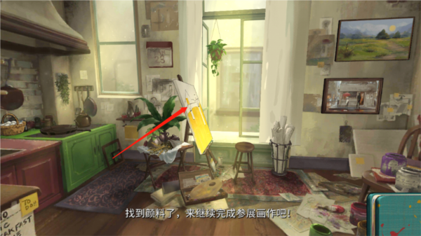 倾听画语最美好的景色游戏攻略图片19