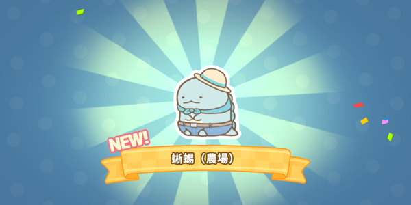 角落小伙伴农场截图6