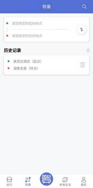 软件特点