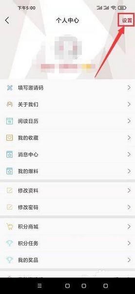 缓存清除方法介绍2