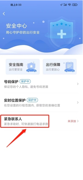 帮邦行软件截图4