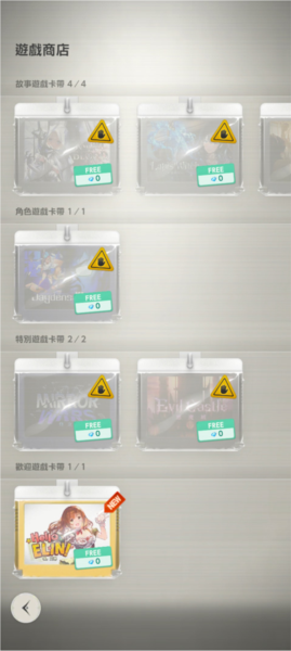 棕色尘埃2新手攻略图片2