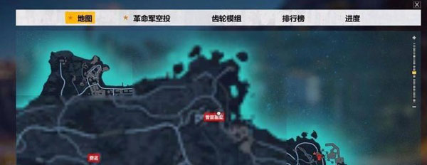 正当防卫3怎么召唤空投图片2