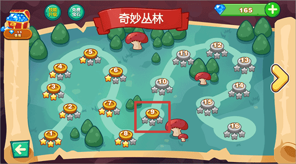 超级大冒险第九关攻略图片2