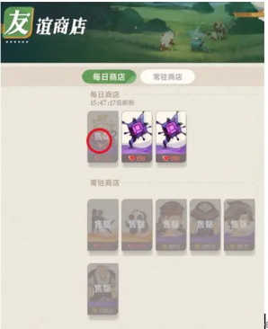 剑与远征启程测试服截图8