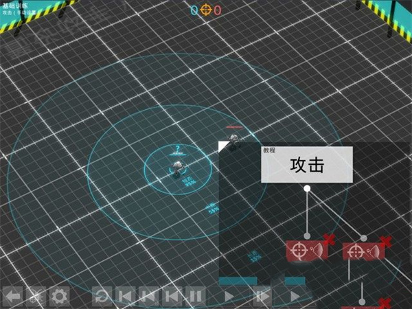 AI竞技场游戏攻略图片8