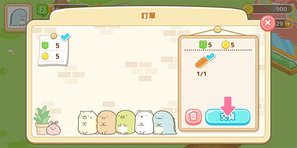 角落小伙伴农场截图3