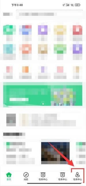 透明家软件截图12