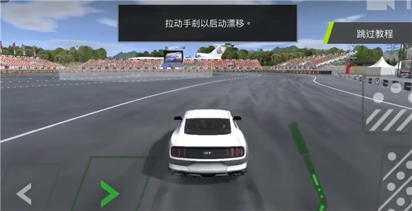 扭矩漂移全车版截图4