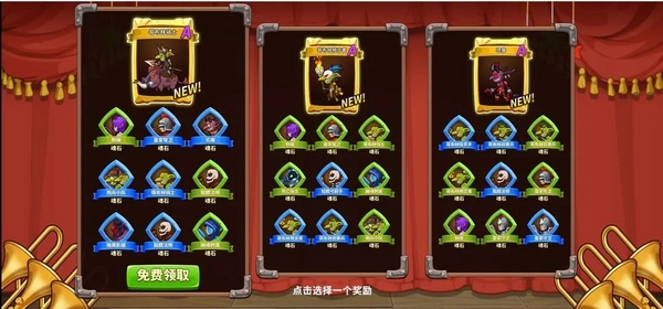 放置军团新手开局攻略图片1