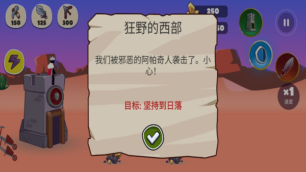 火柴人战争：传奇图片