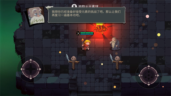 元素世界元素世界图片3