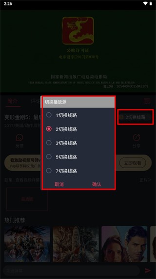 豚豚剧官方版App截图3