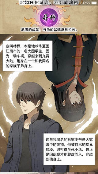 云朵阅读使用教程5