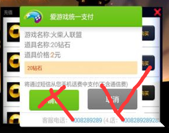 骑士助手修改游戏方法图片