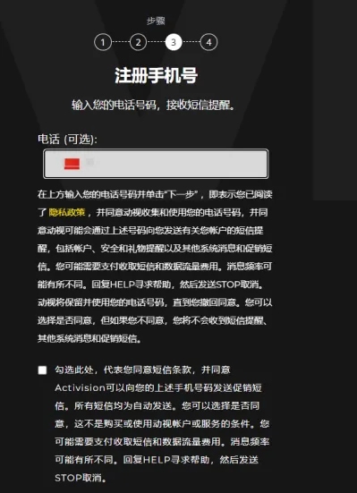 登录攻略的截图4