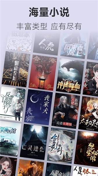 不可能的世界app图片