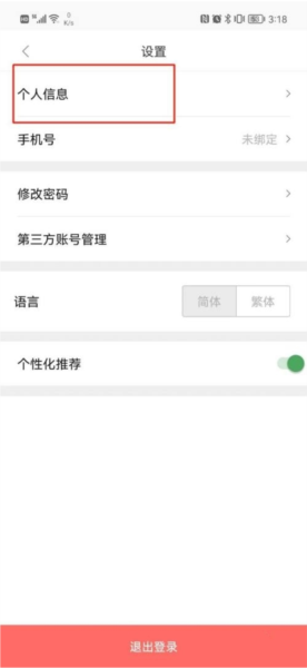 书丛网软件截图10