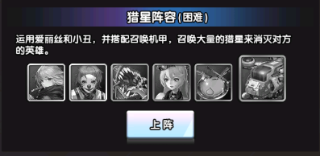 守望之战0.1折截图10