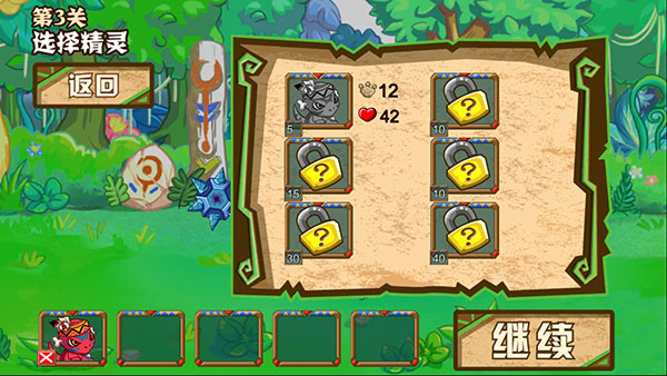 森林大作战2新手攻略图片2