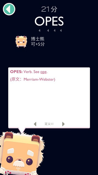 字母熊2游戏攻略图片1