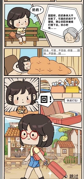 奶奶的面馆图片1