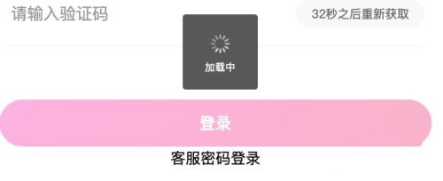 掌上金鹰积分使用教程图片4