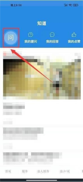 今日永嘉软件截图3