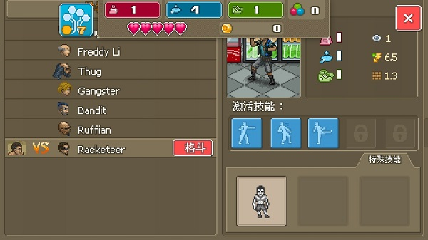 Punch Club游戏攻略图片2