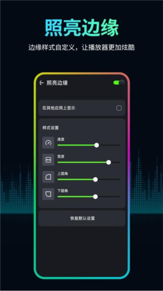 音量扩音器图片1