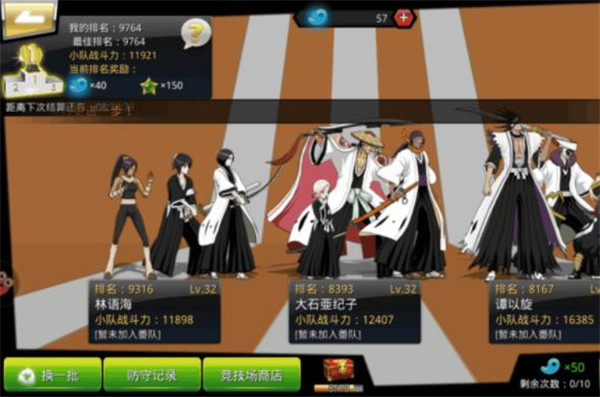 千年血战官方版本截图7