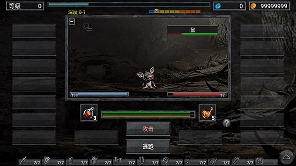 地狱之窟玩法图片3