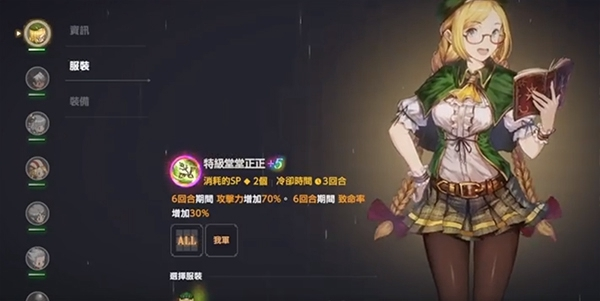 棕色尘埃2无限抽抽乐选法图片2