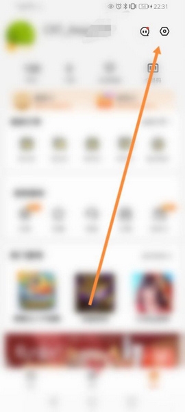怎么修改支付密码2