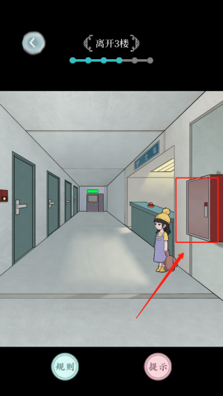 规则怪谈截图15