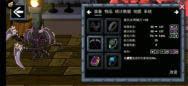 守望者编年史装备推荐图片3