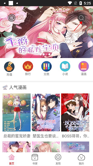 云朵阅读使用教程1