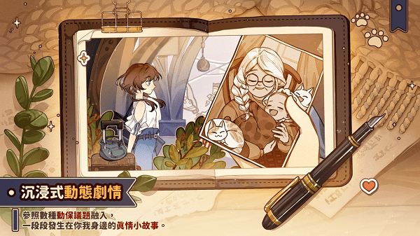 猫逝破解版截图