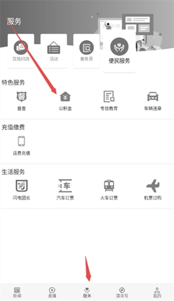 爱渭滨用法说明图片3