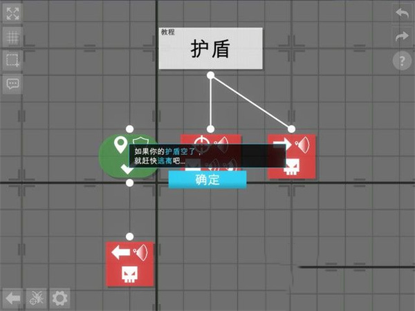 AI竞技场游戏攻略图片6