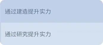 无尽冬日最强领主玩法攻略图片1