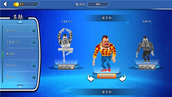 你好邻居2乌鸦图片1