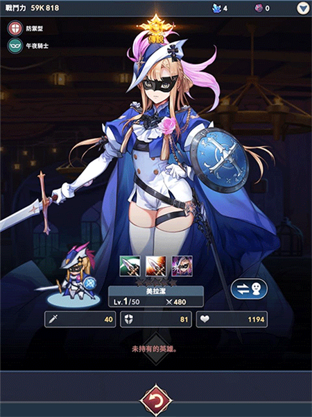 新手攻略配图12