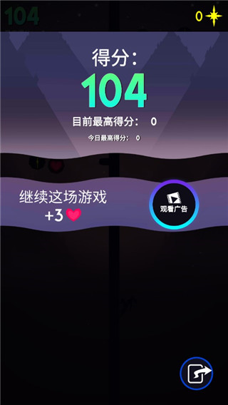 夜跑黎明新手教程4