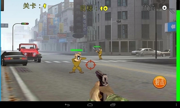 血战上海滩3游戏截图