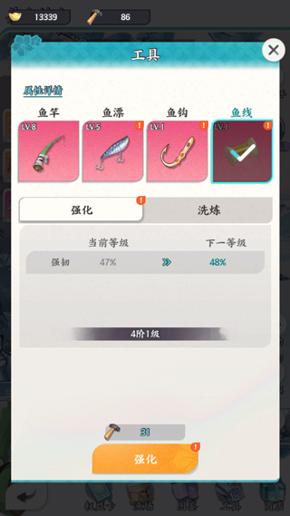 龙之镜九游版截图6