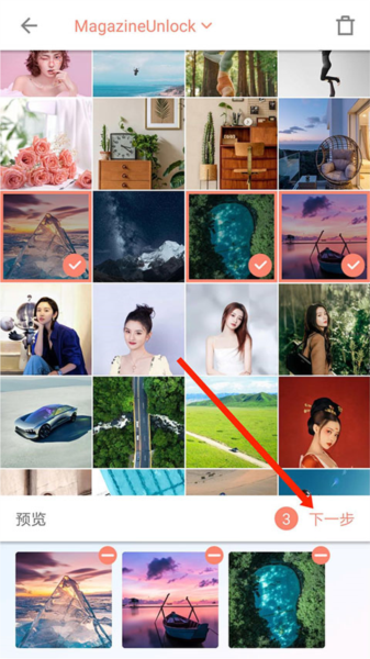 拼图酱app如何加文字图片2