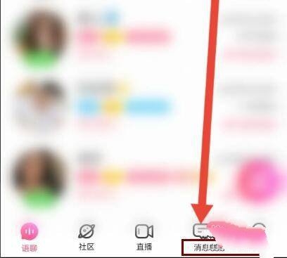 未读消息忽略教程1