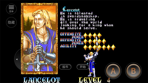 圆桌骑士游戏攻略图片7