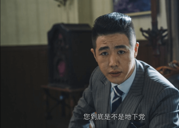 隐形守护者第七章大风起兮怎么过图片8